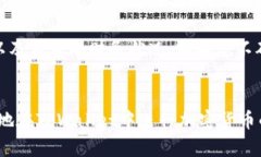   如何在TPWallet中出售加密货币？ /  guanjianci TPW