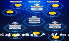 如何在TPWallet中创建波场账户：详细指南与常见问